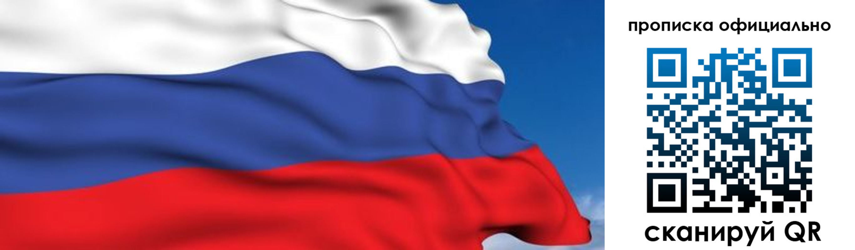 регистрация в Кусе