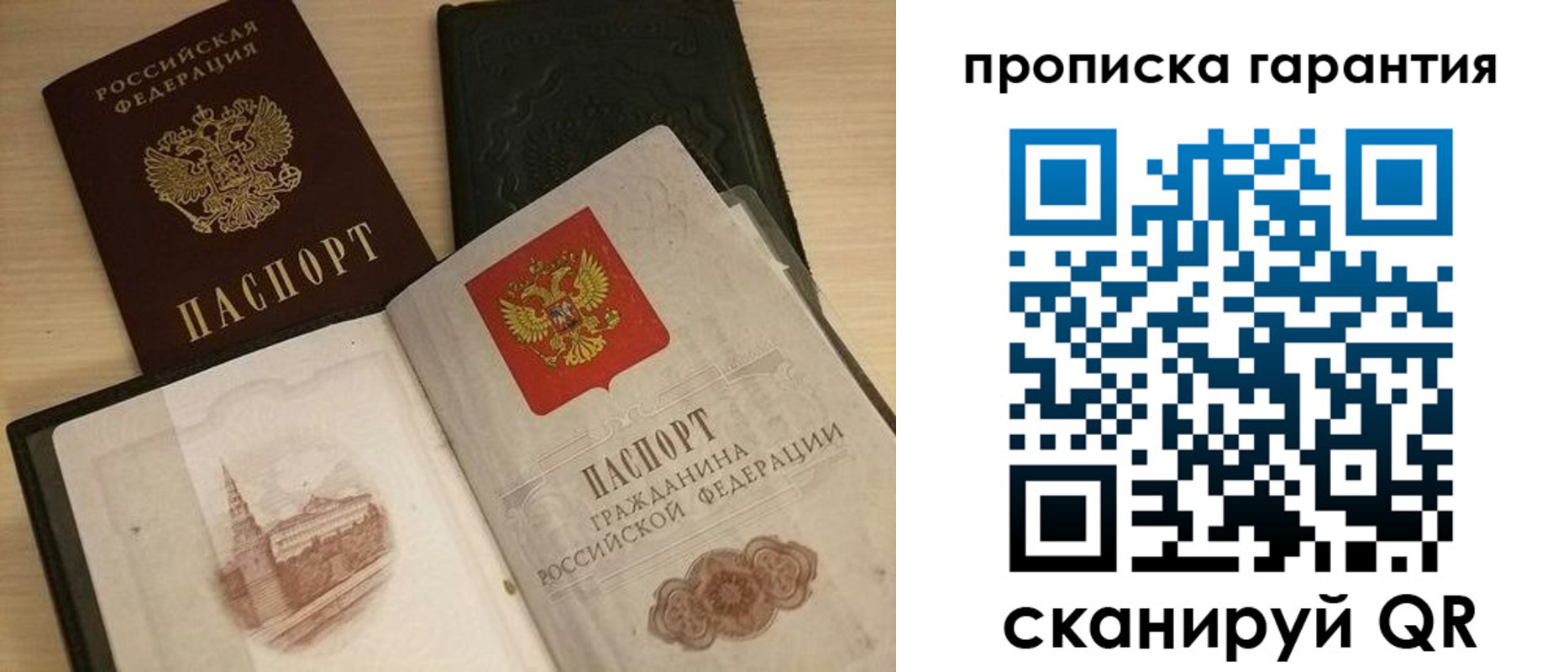 временная регистрация госуслуги в Кусе